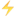 ⚡
