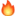 🔥
