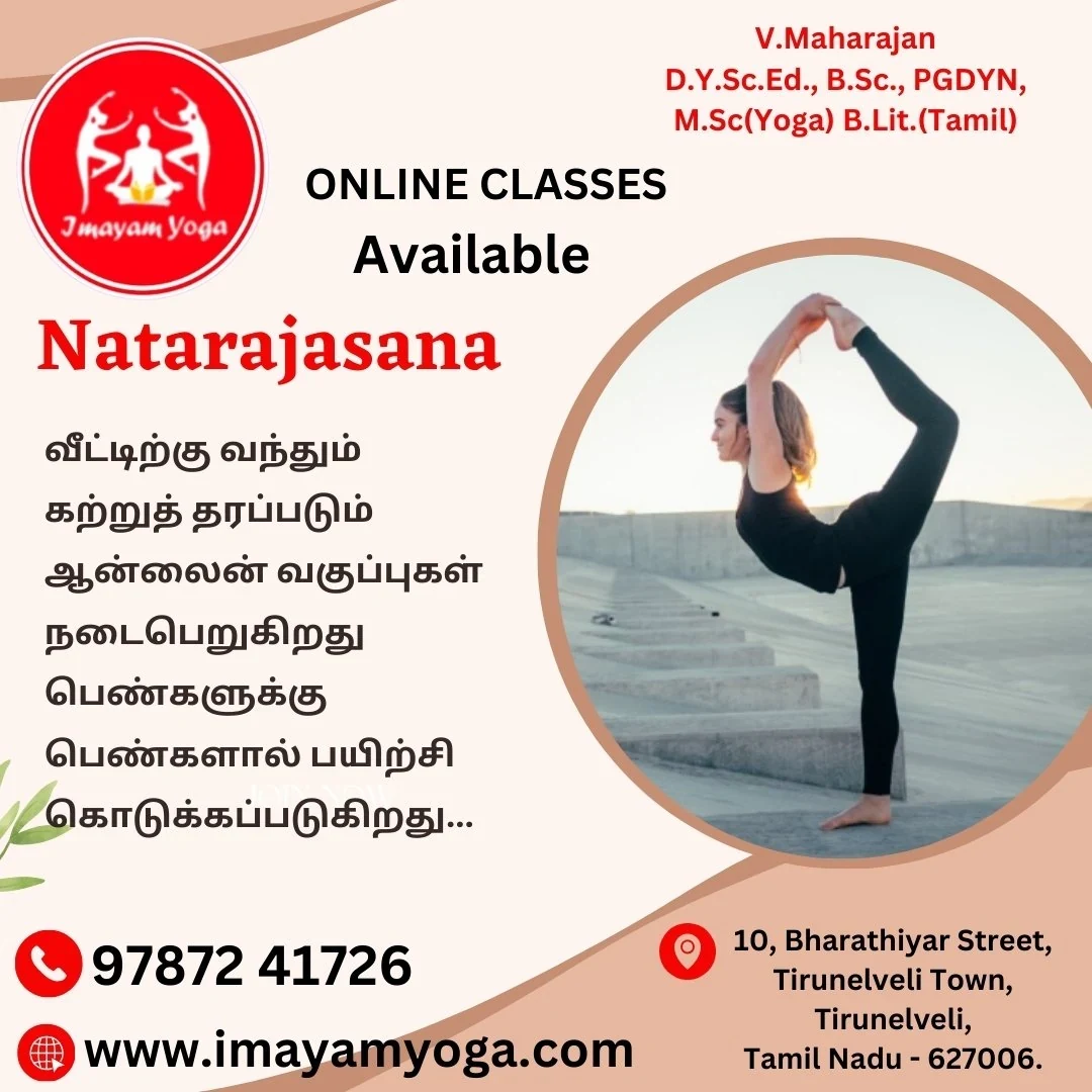 Imayam Yoga Center In Tirunelveli