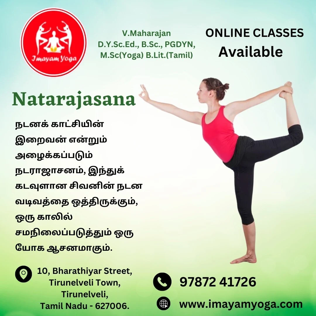 Imayam yoga center in Tirunelveli