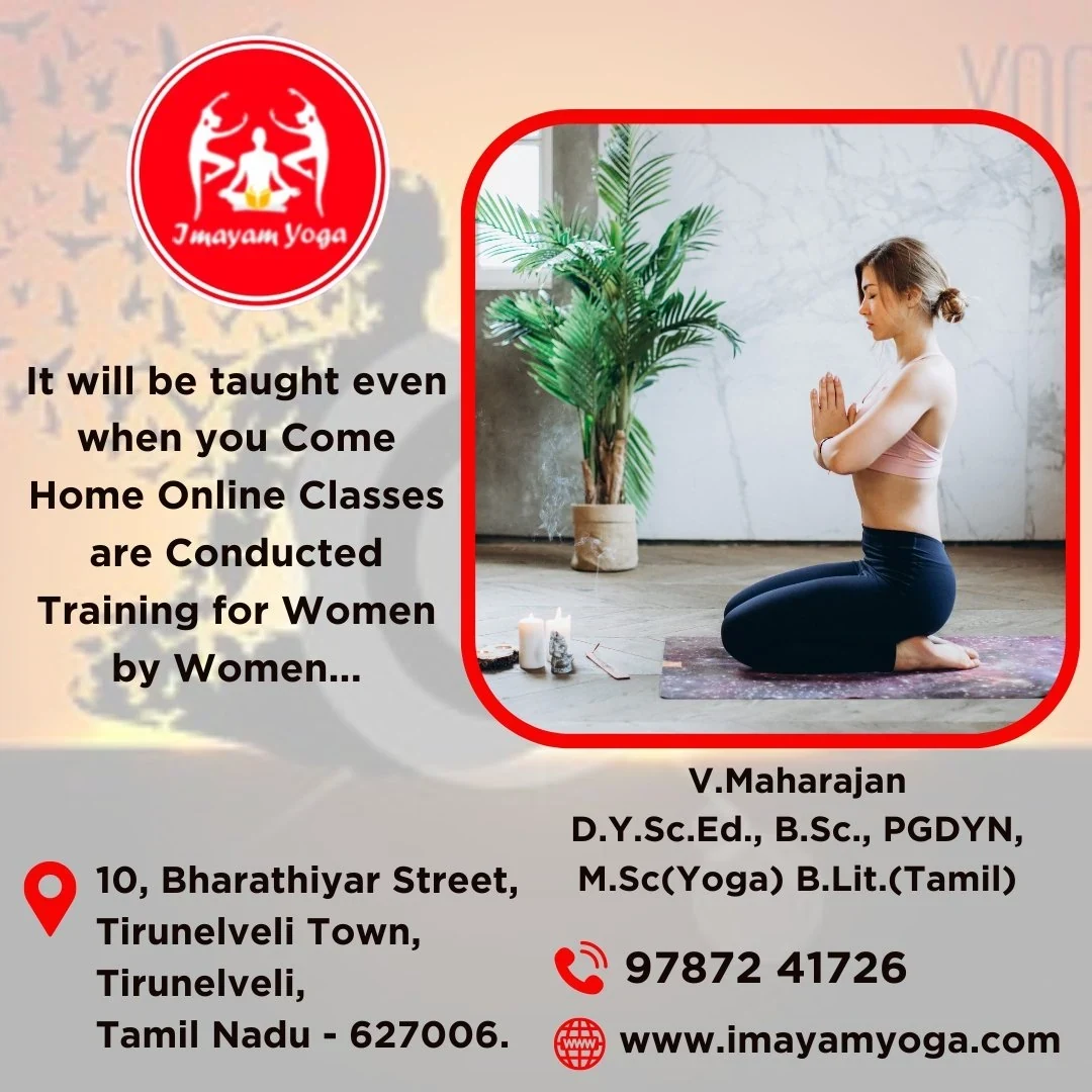 Imayam Yoga Center